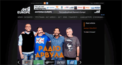 Desktop Screenshot of antennaeurope.gr